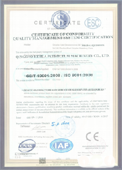 莱州智慧导览界面示例
